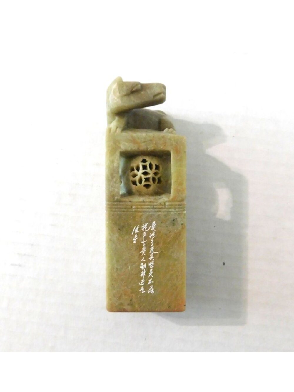 Chinese Carved Seal Stamp "Dolly" Vintage 1980s Soapstone Decorative Box - Picture 9 of 15